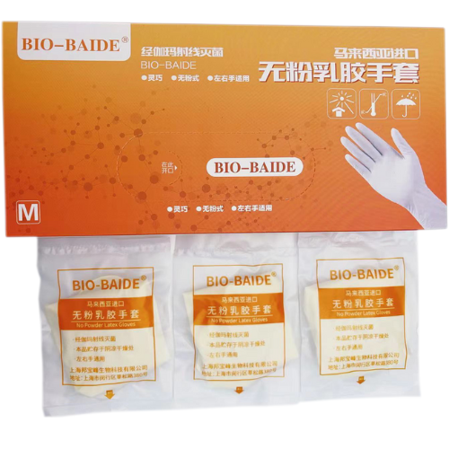 無(wú)粉乳膠手套中號(hào)